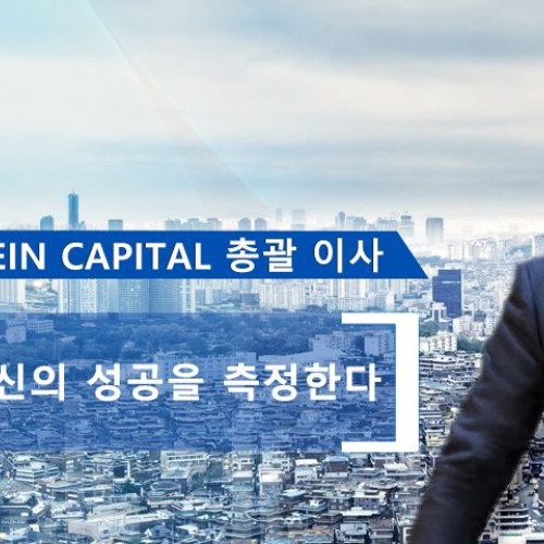 임현송  AllianceBernstein Capital 총괄 이사  