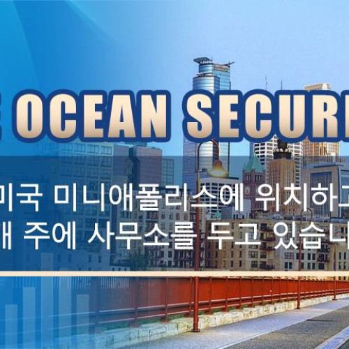 Blue Ocean Securities 미국에서 잘 알려진 종합 증권 중개업체이며 미국 금융 기관 감독 기관 FINRA 및 SPIC 회원입니다.