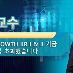 남재훈 교수 ICONIQ CAPITAL 수석 투자관 관리한 기금 수익률이 200%를 초과했습니다.